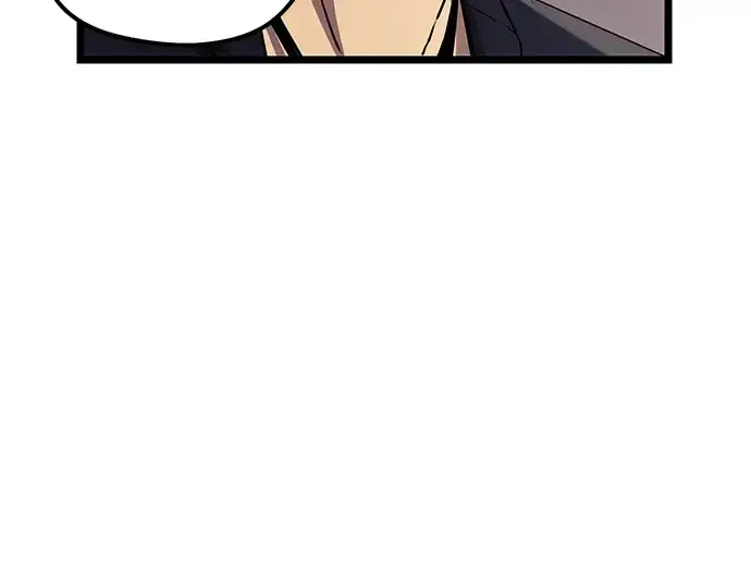 漫画《入手神话级专属装备》第16话第185张图