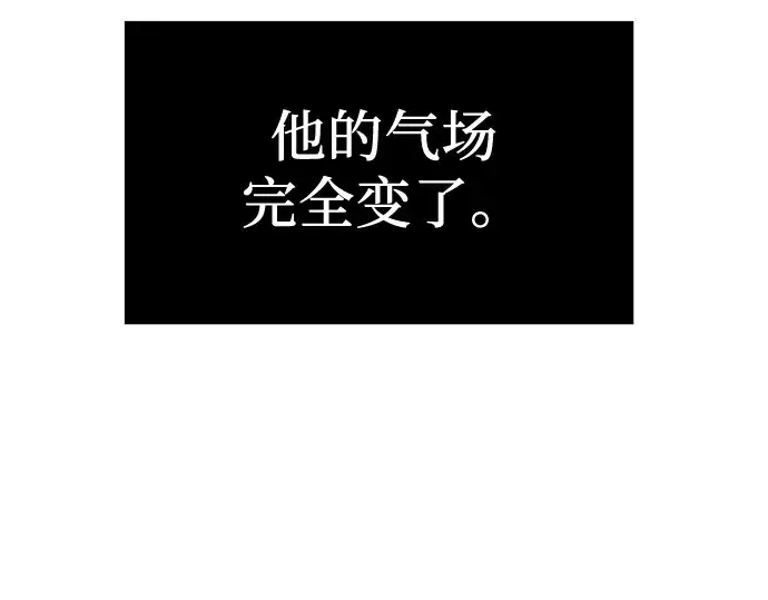漫画《入手神话级专属装备》第16话第186张图