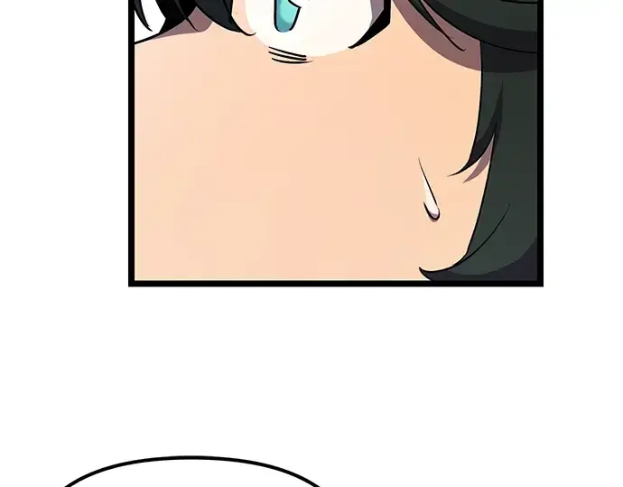 漫画《入手神话级专属装备》第16话第195张图