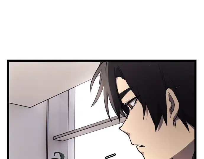 漫画《入手神话级专属装备》第16话第71张图