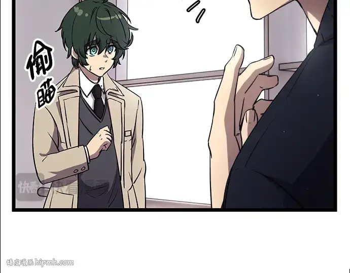 漫画《入手神话级专属装备》第16话第72张图