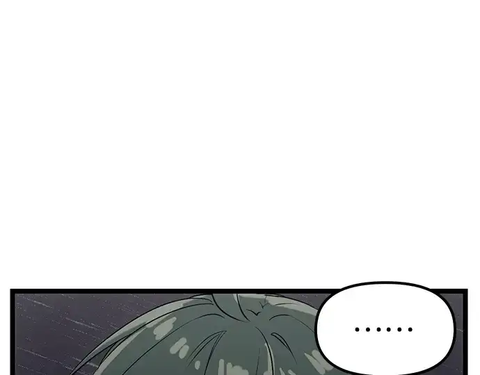 漫画《入手神话级专属装备》第16话第82张图