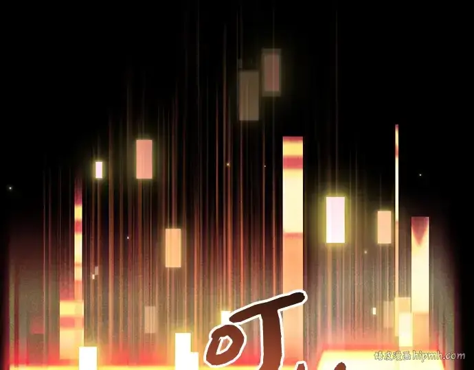 《入手神话级专属装备》第17话图40
