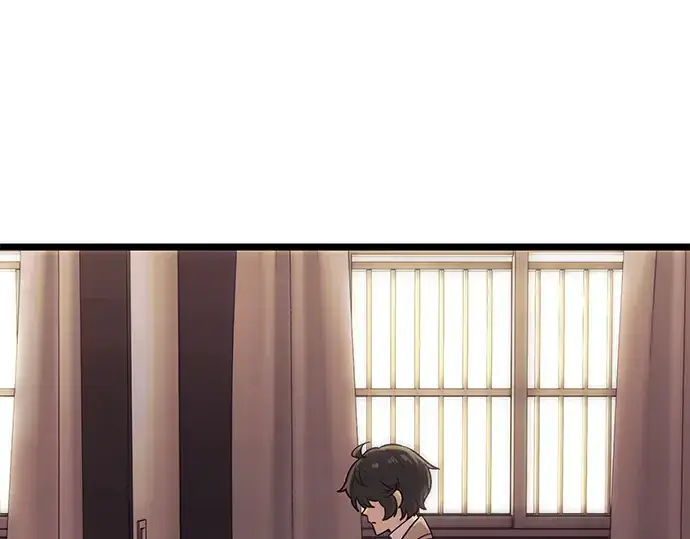 《入手神话级专属装备》第17话图5