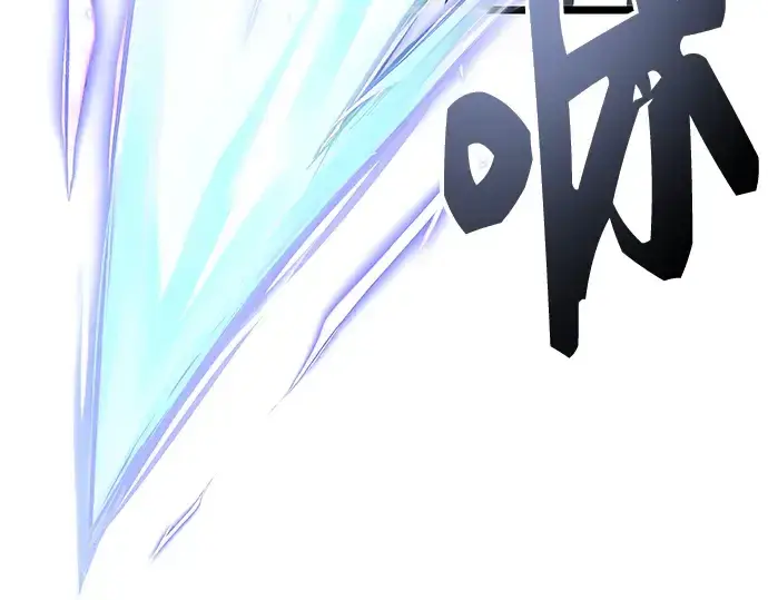 《入手神话级专属装备》第17话图55