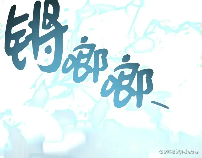 《入手神话级专属装备》第17话图72