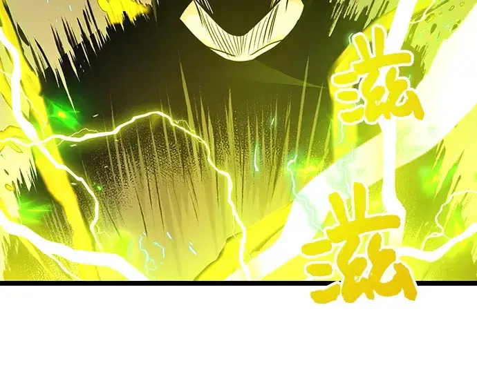 《入手神话级专属装备》第17话图95