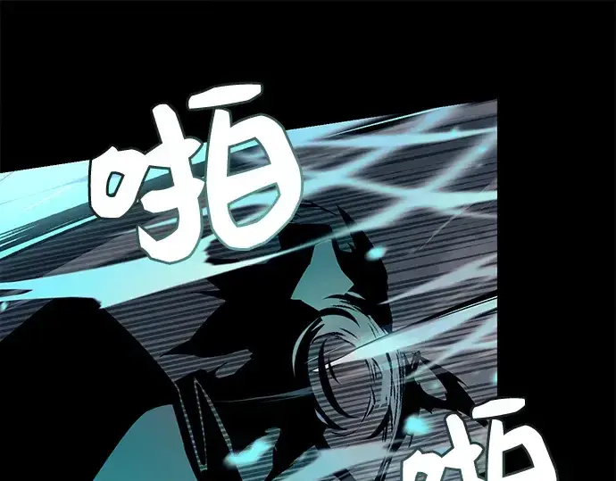 漫画《入手神话级专属装备》第18话第100张图