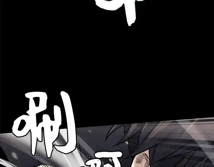 漫画《入手神话级专属装备》第18话第102张图