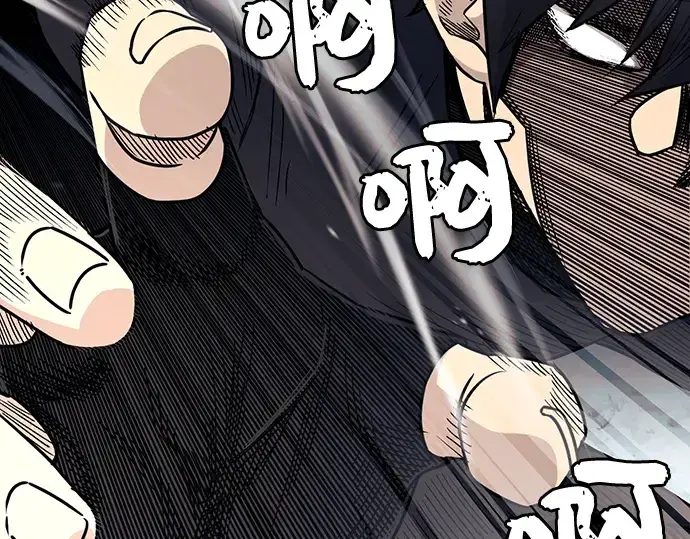 漫画《入手神话级专属装备》第18话第103张图