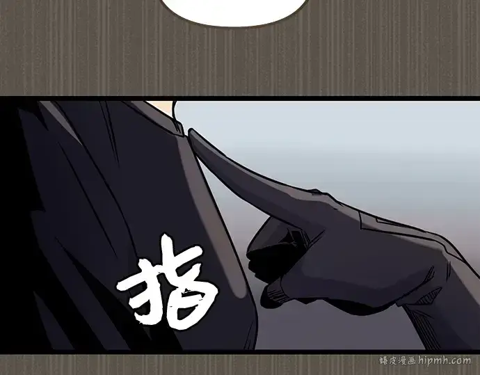 漫画《入手神话级专属装备》第18话第112张图