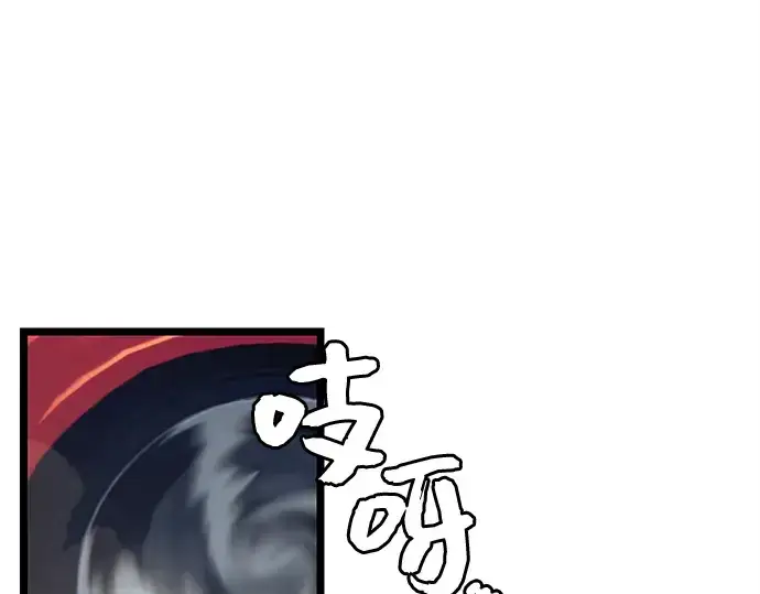 漫画《入手神话级专属装备》第18话第148张图