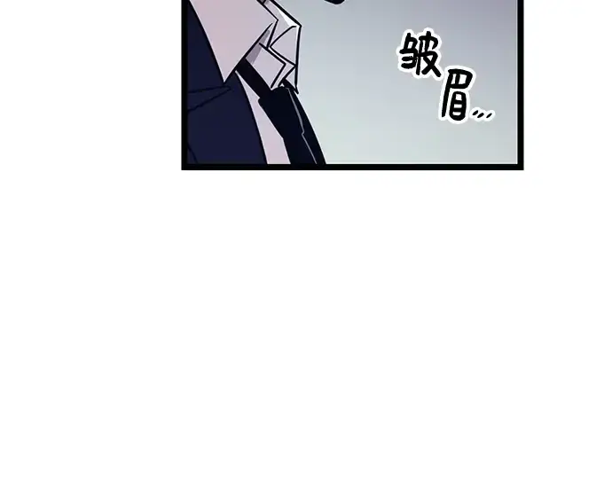 漫画《入手神话级专属装备》第18话第183张图