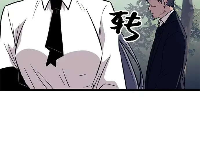 漫画《入手神话级专属装备》第18话第212张图