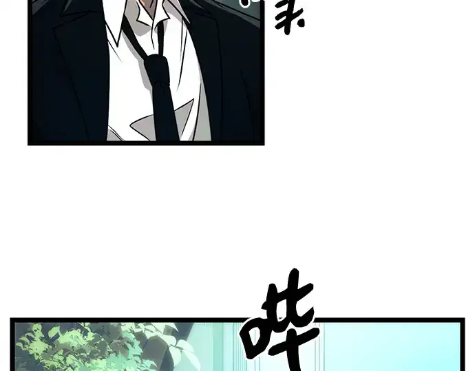 漫画《入手神话级专属装备》第18话第22张图