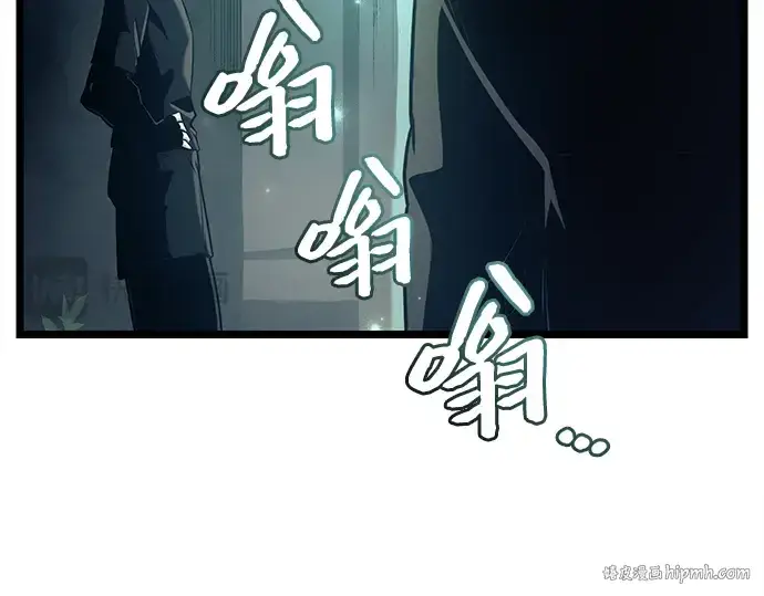 漫画《入手神话级专属装备》第18话第24张图