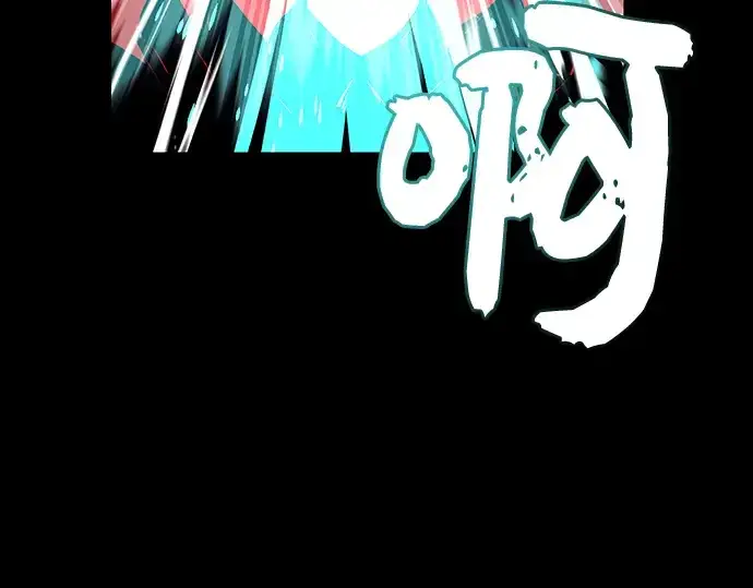 漫画《入手神话级专属装备》第18话第243张图