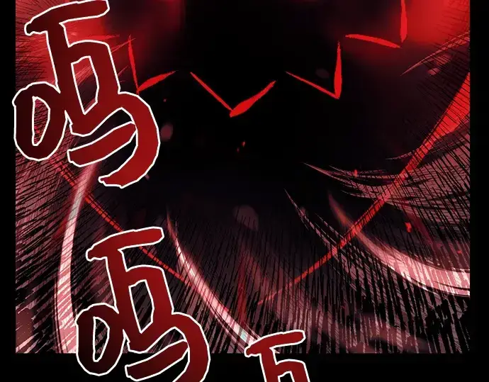 漫画《入手神话级专属装备》第18话第247张图