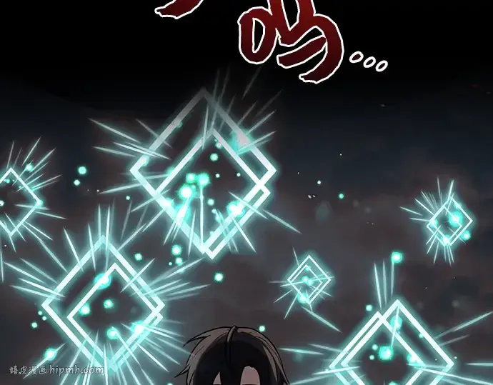 漫画《入手神话级专属装备》第18话第248张图