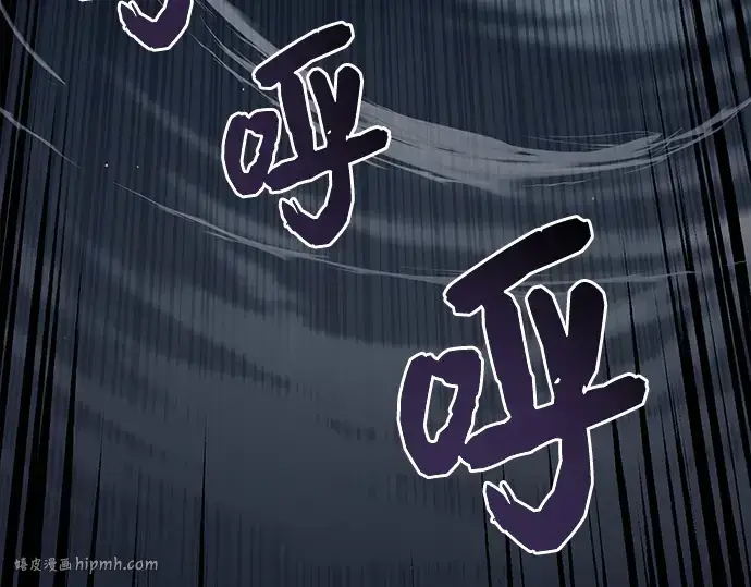 漫画《入手神话级专属装备》第18话第40张图