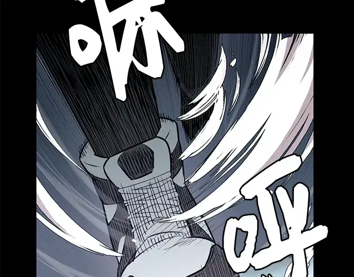 漫画《入手神话级专属装备》第18话第44张图