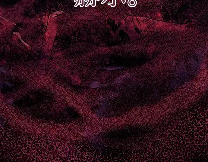 漫画《入手神话级专属装备》第18话第59张图