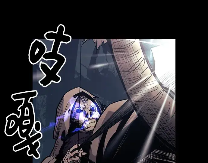 漫画《入手神话级专属装备》第18话第65张图
