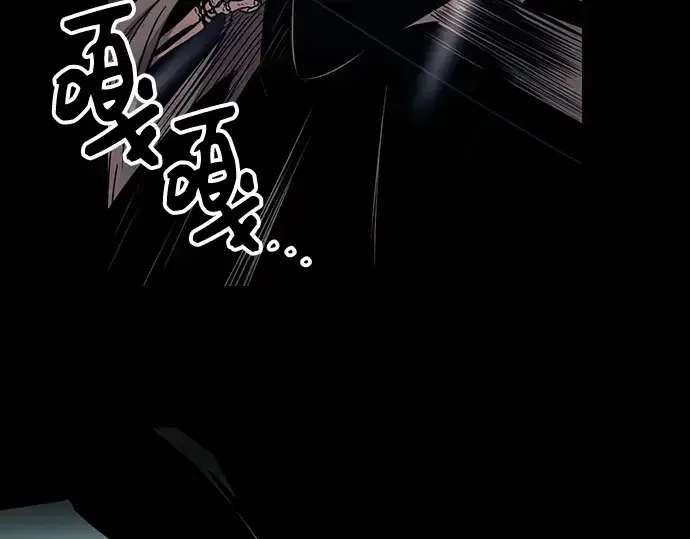 漫画《入手神话级专属装备》第18话第66张图