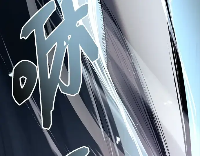 漫画《入手神话级专属装备》第18话第69张图