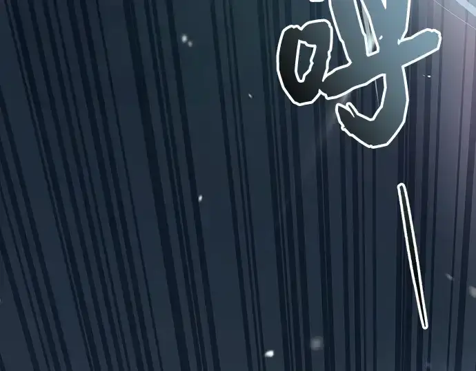 漫画《入手神话级专属装备》第18话第71张图