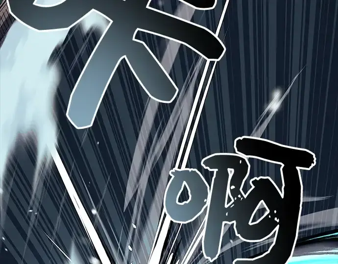 漫画《入手神话级专属装备》第18话第73张图