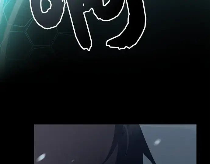 漫画《入手神话级专属装备》第18话第75张图