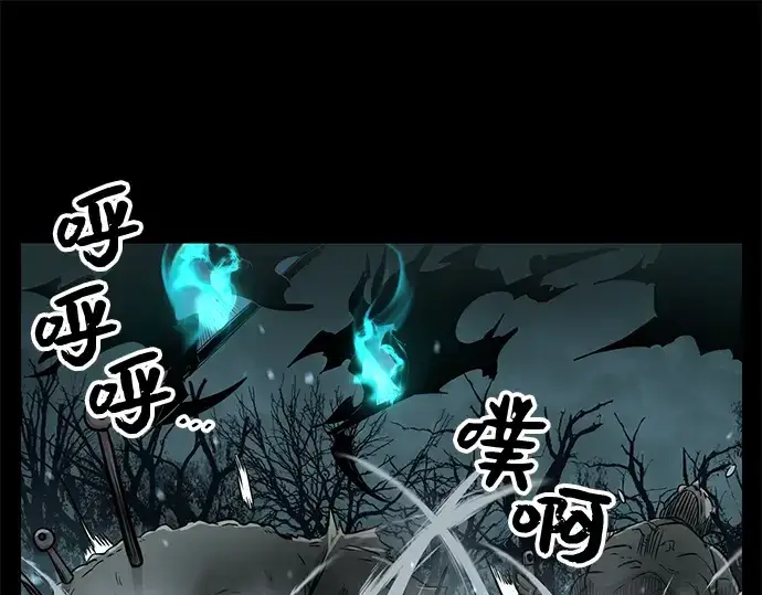 漫画《入手神话级专属装备》第18话第81张图