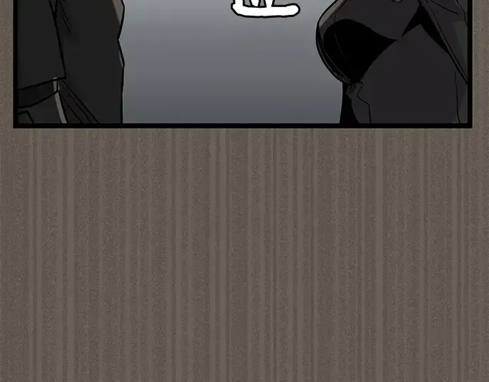 漫画《入手神话级专属装备》第18话第92张图