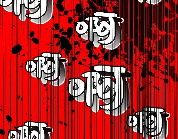 漫画《入手神话级专属装备》第19话第103张图