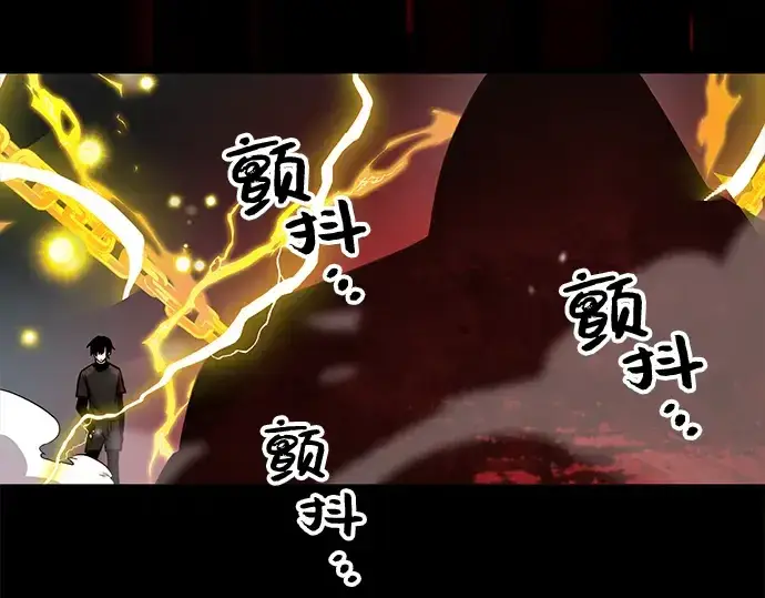 漫画《入手神话级专属装备》第19话第107张图