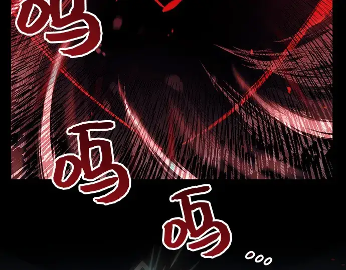 漫画《入手神话级专属装备》第19话第11张图