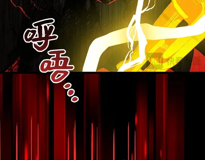 漫画《入手神话级专属装备》第19话第111张图