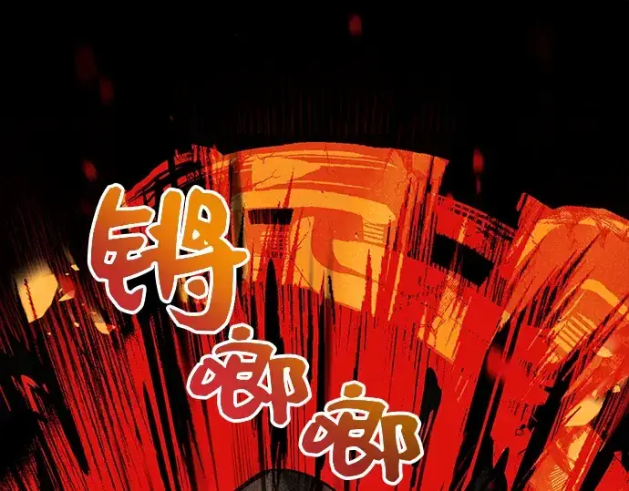 漫画《入手神话级专属装备》第19话第115张图