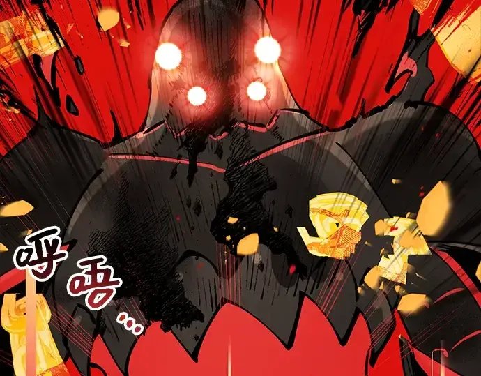 漫画《入手神话级专属装备》第19话第116张图