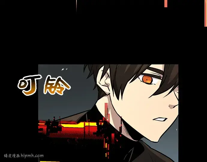 漫画《入手神话级专属装备》第19话第120张图