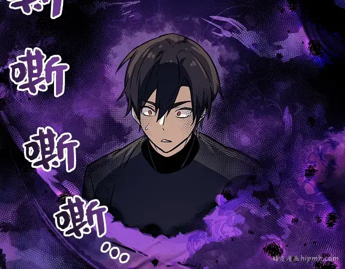 漫画《入手神话级专属装备》第19话第128张图