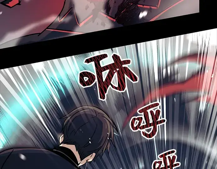 漫画《入手神话级专属装备》第19话第154张图