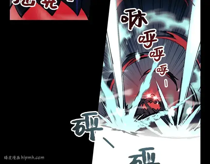 漫画《入手神话级专属装备》第19话第160张图
