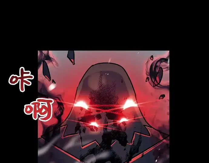 漫画《入手神话级专属装备》第19话第163张图