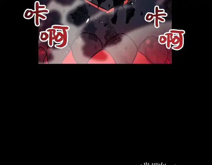 漫画《入手神话级专属装备》第19话第164张图