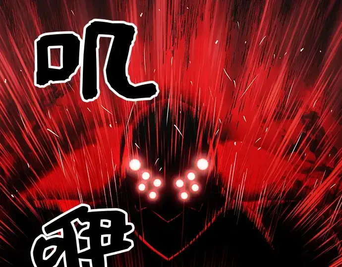 漫画《入手神话级专属装备》第19话第17张图