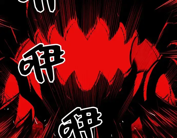 漫画《入手神话级专属装备》第19话第18张图