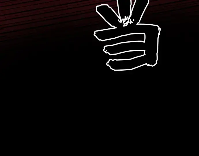 漫画《入手神话级专属装备》第19话第187张图