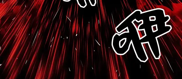 漫画《入手神话级专属装备》第19话第19张图
